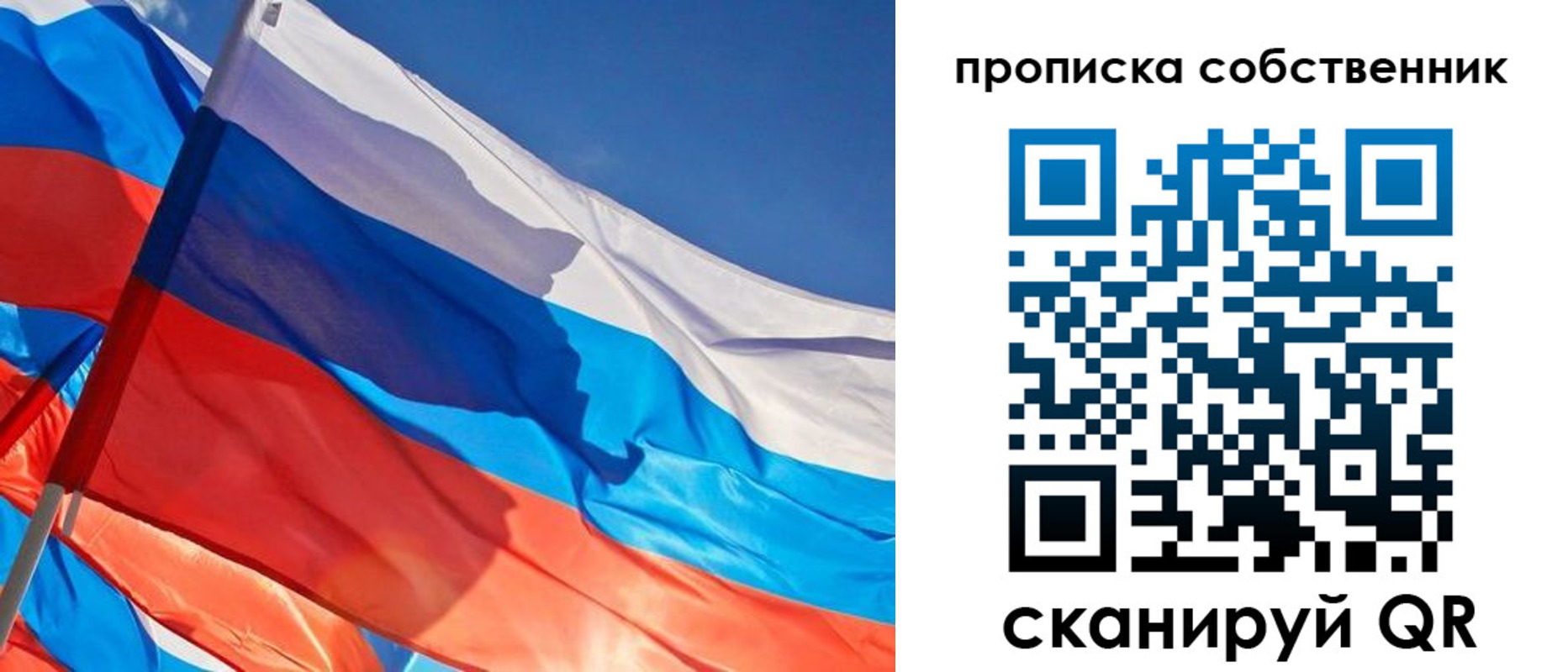 временная регистрация адрес в Полярных Зорях