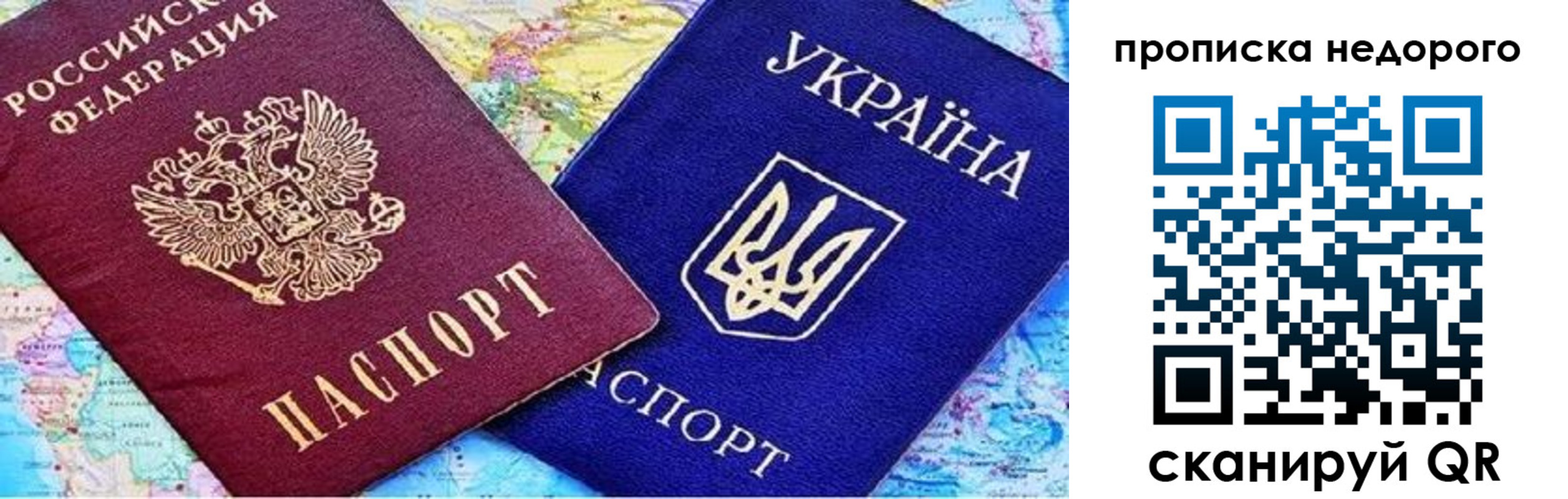 прописка ребенка в Полярных Зорях