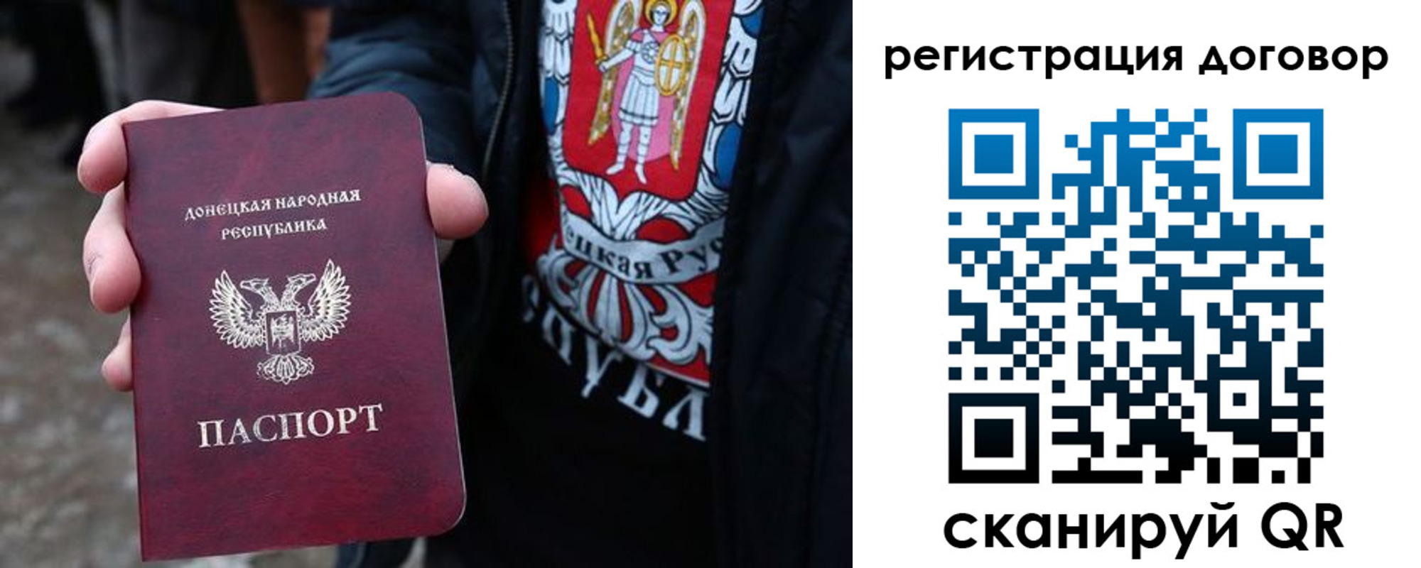 временная регистрация недорого в Полярных Зорях